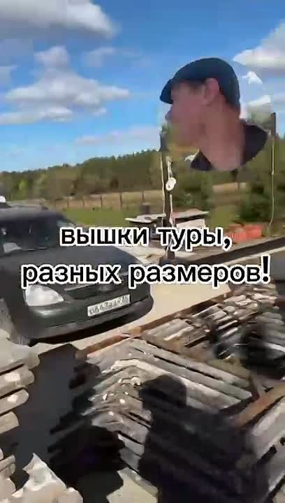 Объект от 03.09.2026
