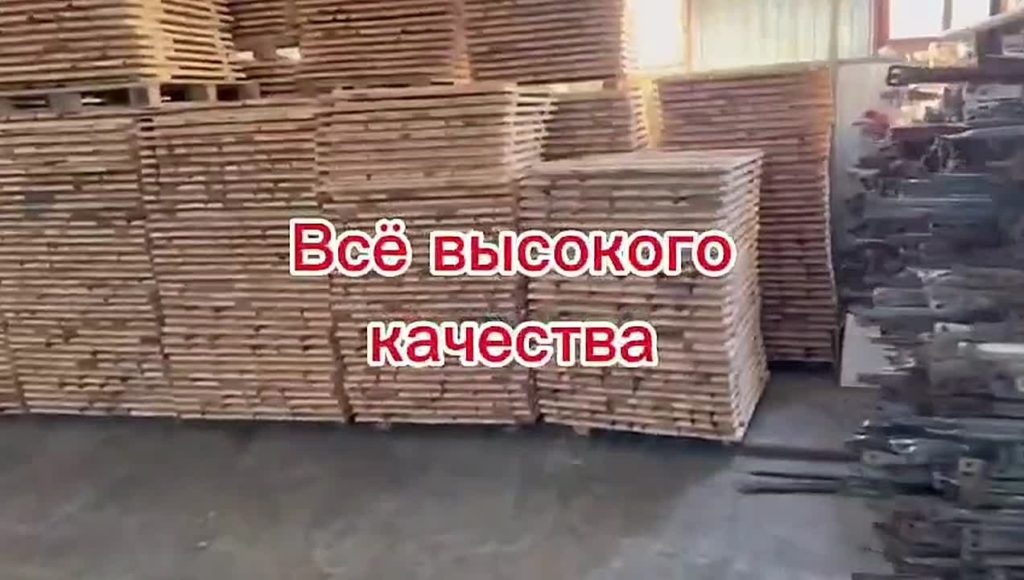 Объект от 24.09.2026